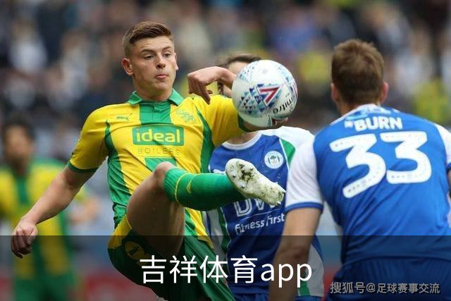 吉祥体育app公司介绍